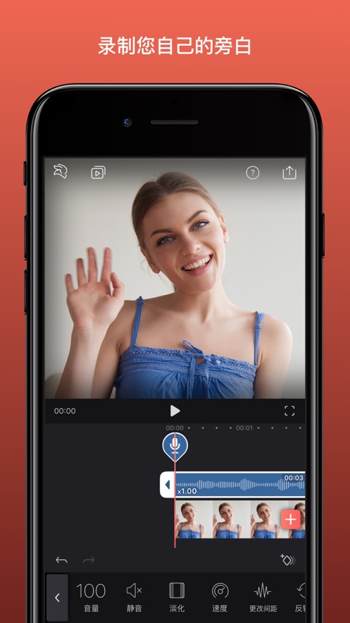 Enlight-Videoleap