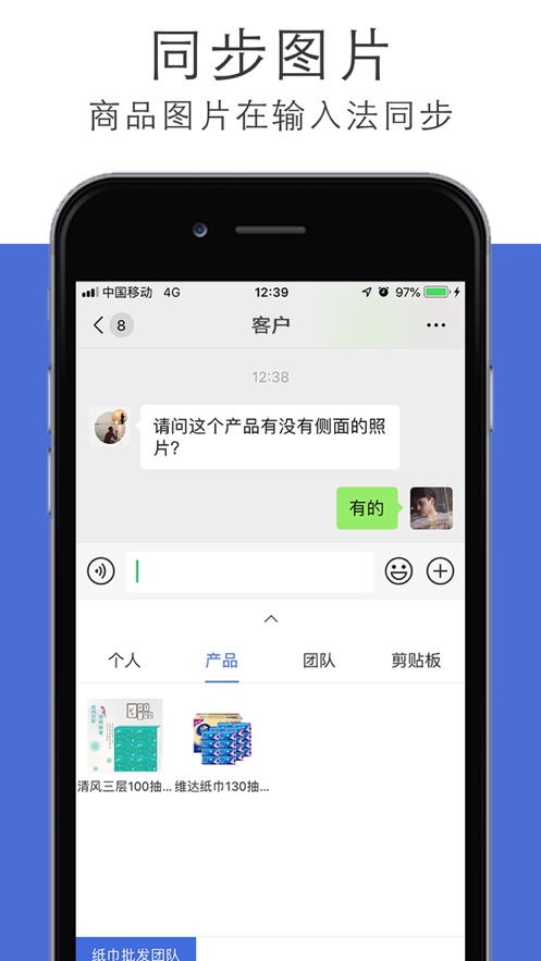 同效输入发