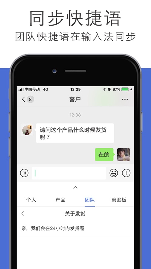 同效输入发