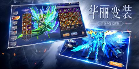 奇迹MU:觉醒官方版