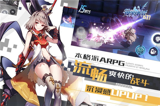 代号：永远的提尔纳诺 