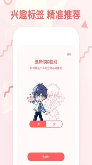 韩韩漫画