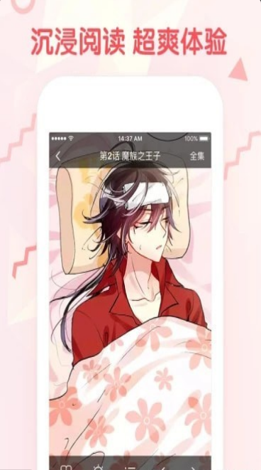 韩韩漫画