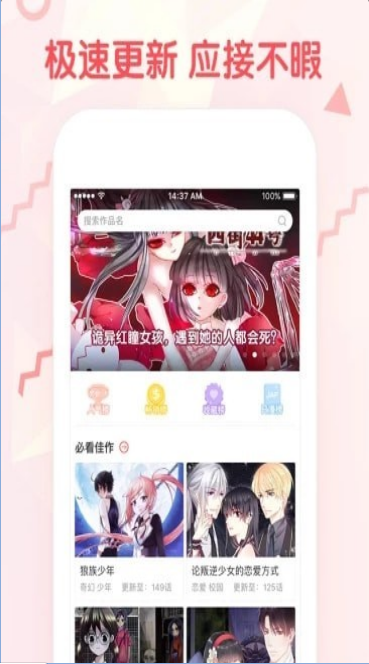 韩韩漫画