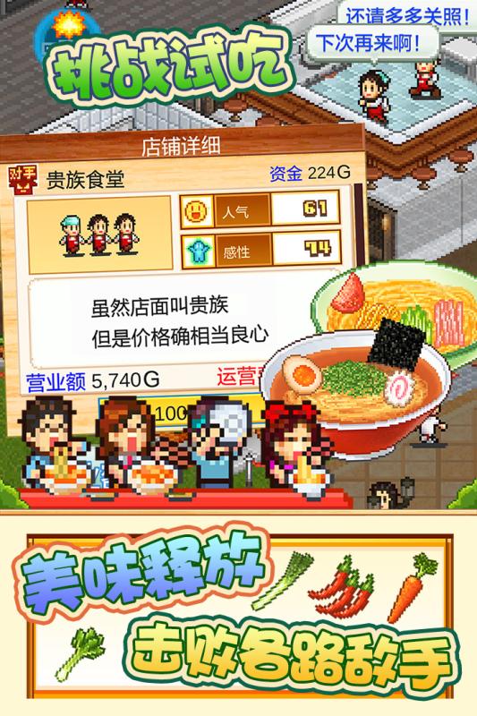 开罗面馆全国篇