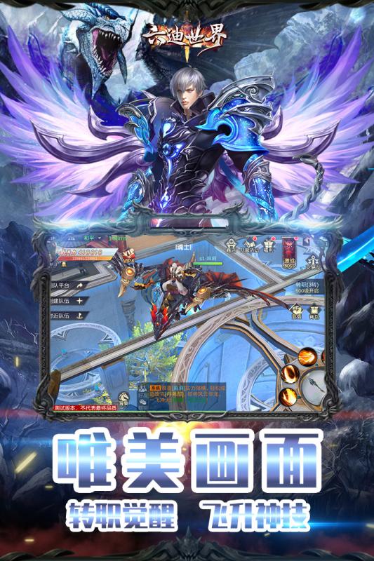 六迪世界官方版