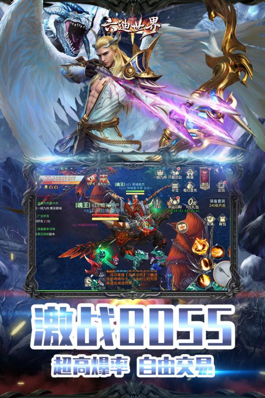 六迪世界官方版