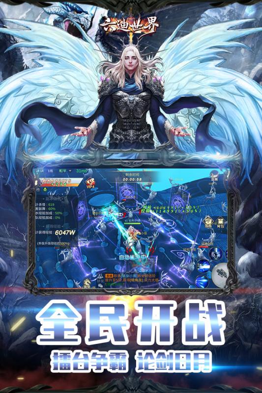 六迪世界官方版