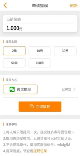 快虎