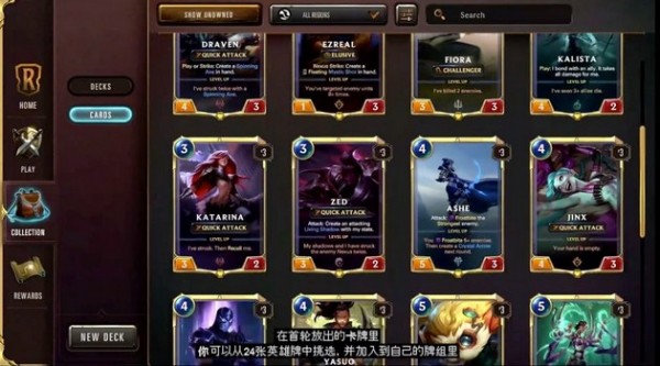 符文大地传说体验版