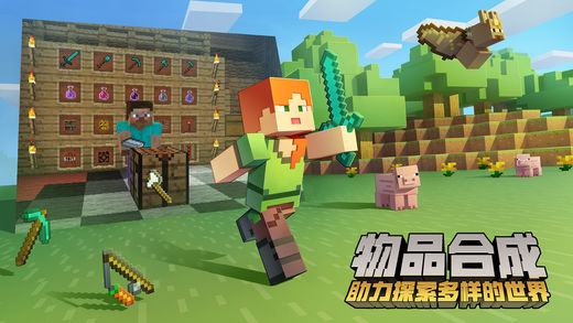我的世界1.8.0.10