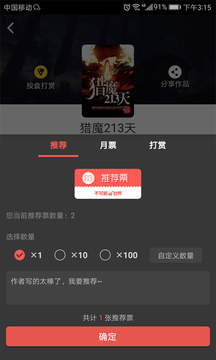 不可能的世界