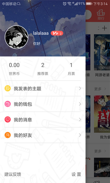 不可能的世界