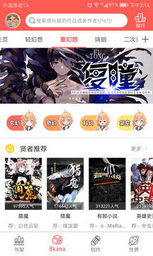 不可能的世界