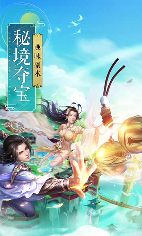 剑来平妖传满v版