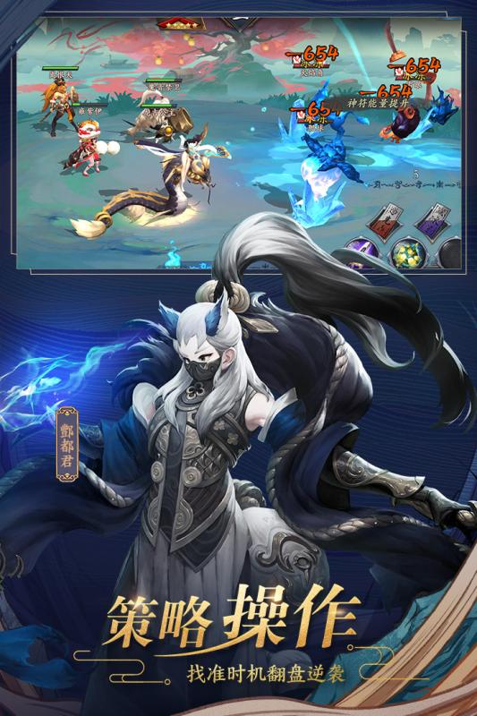 长安幻世绘官方版