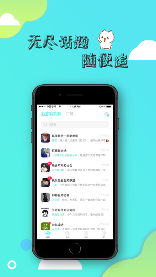 寸角