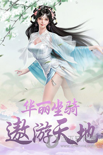 刀剑神魔录