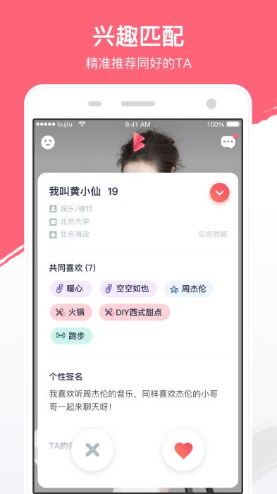不就
