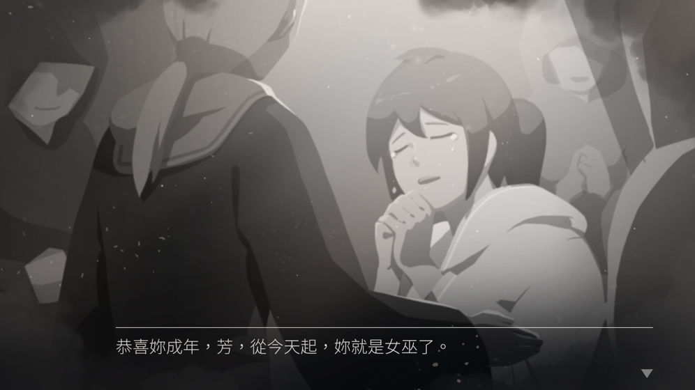 灵魂之桥前传:追忆
