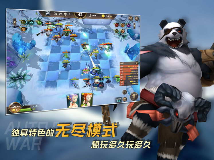 方块世界自走棋官方版