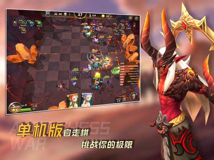 方块世界自走棋正式版