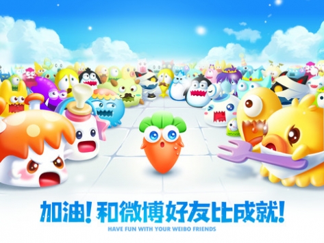 保卫萝卜2:极地冒险