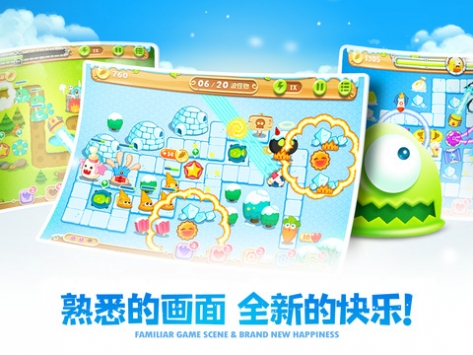 保卫萝卜2:极地冒险