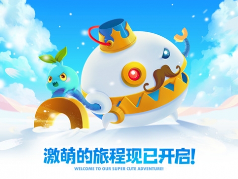 保卫萝卜2:极地冒险
