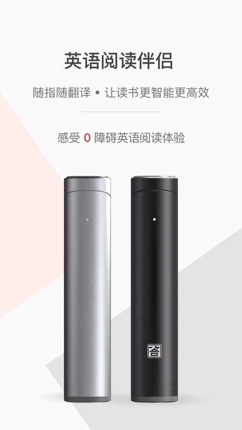 Lighten阅读伴侣