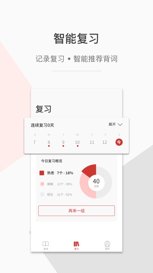 Lighten阅读伴侣
