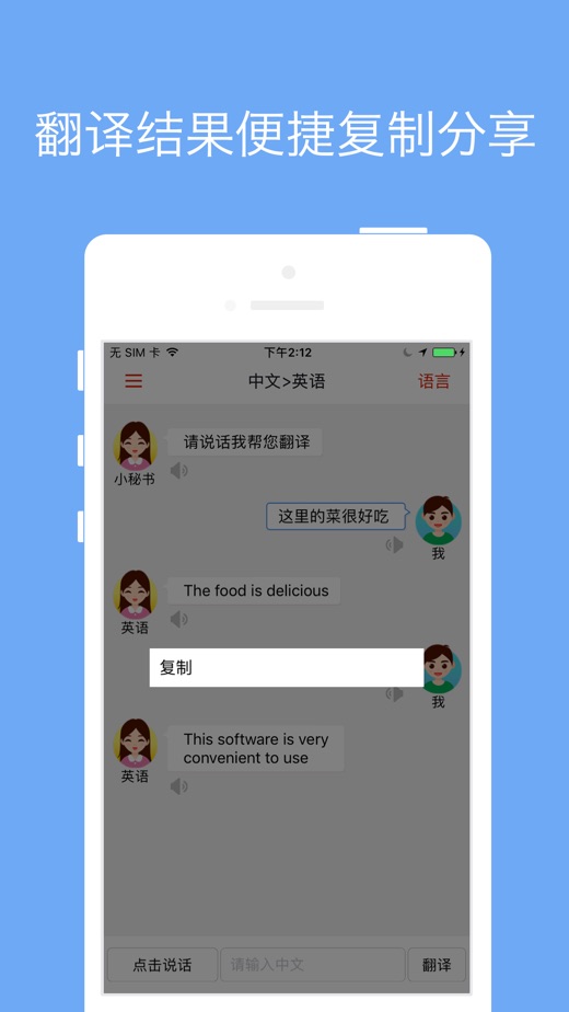 Lighten阅读伴侣