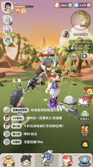 不休的乌拉拉先行服