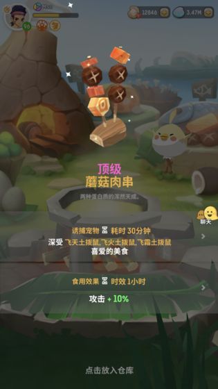 不休的乌拉拉先行服