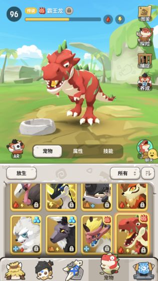 不休的乌拉拉先行服