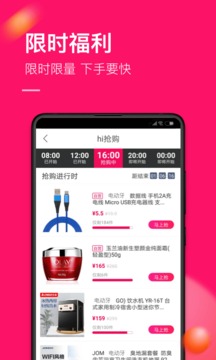 国美双十一版