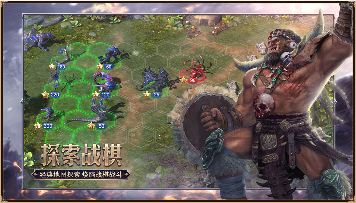 魔法门之英雄无敌：王朝