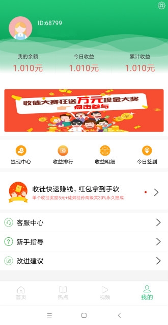 好看资讯