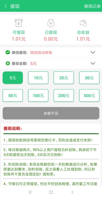 好看资讯