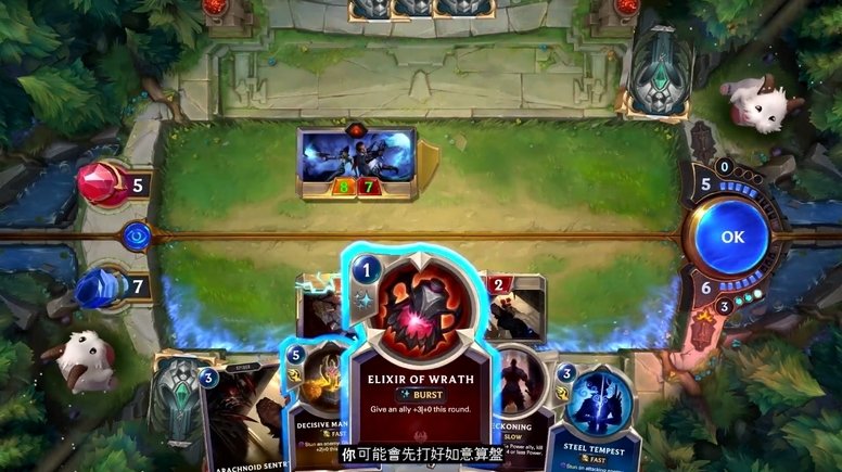 符文大地传说美服