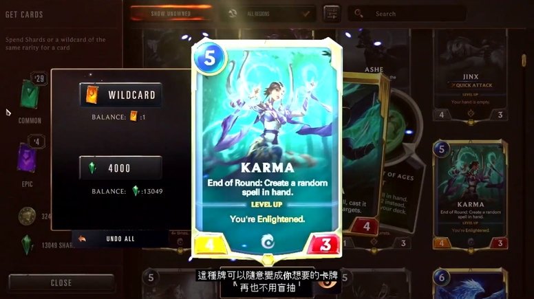 符文大地传说美服