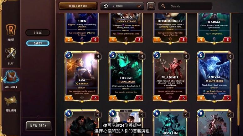 符文大地传说美服