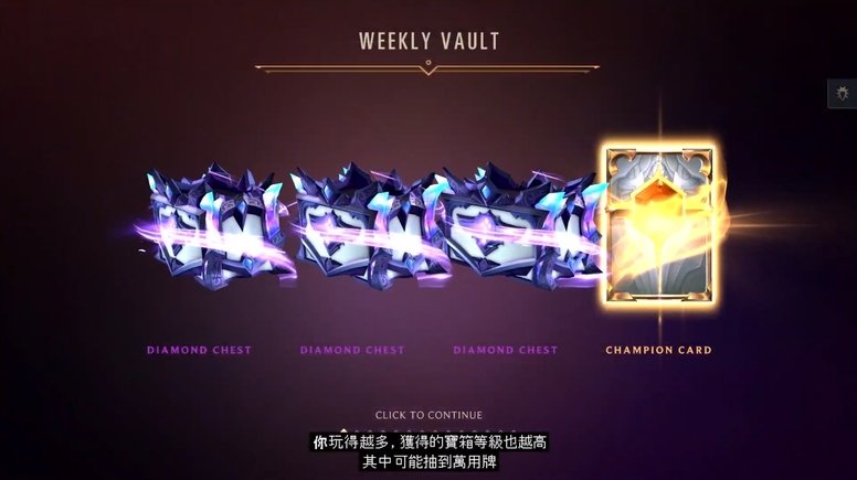 符文大地传说美服