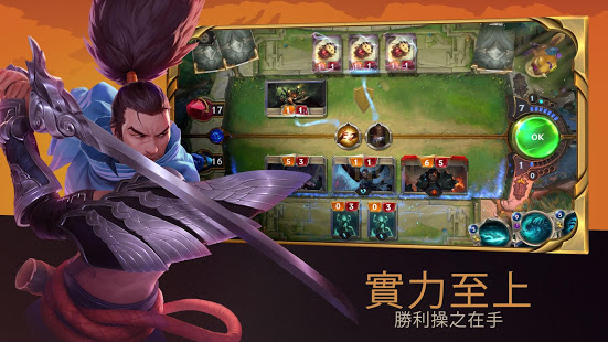 符文大地传说谷歌版