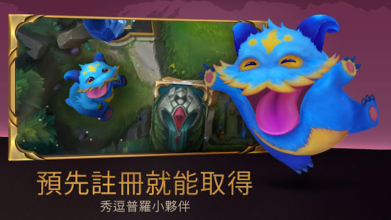 符文大地传说谷歌版