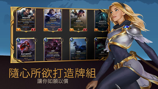 符文大地传说谷歌版