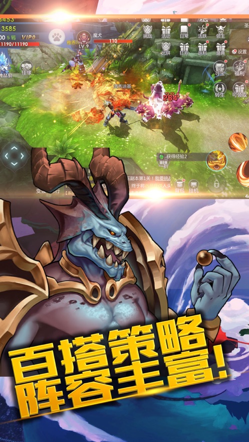 混沌起源:圣灵觉醒