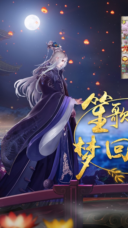 我的宫廷