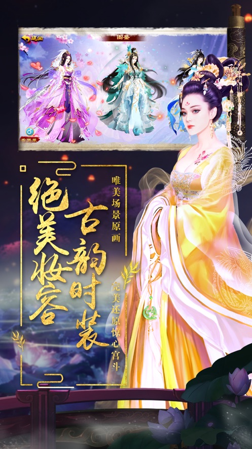 我的宫廷