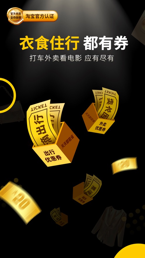 粉象生活双十一版